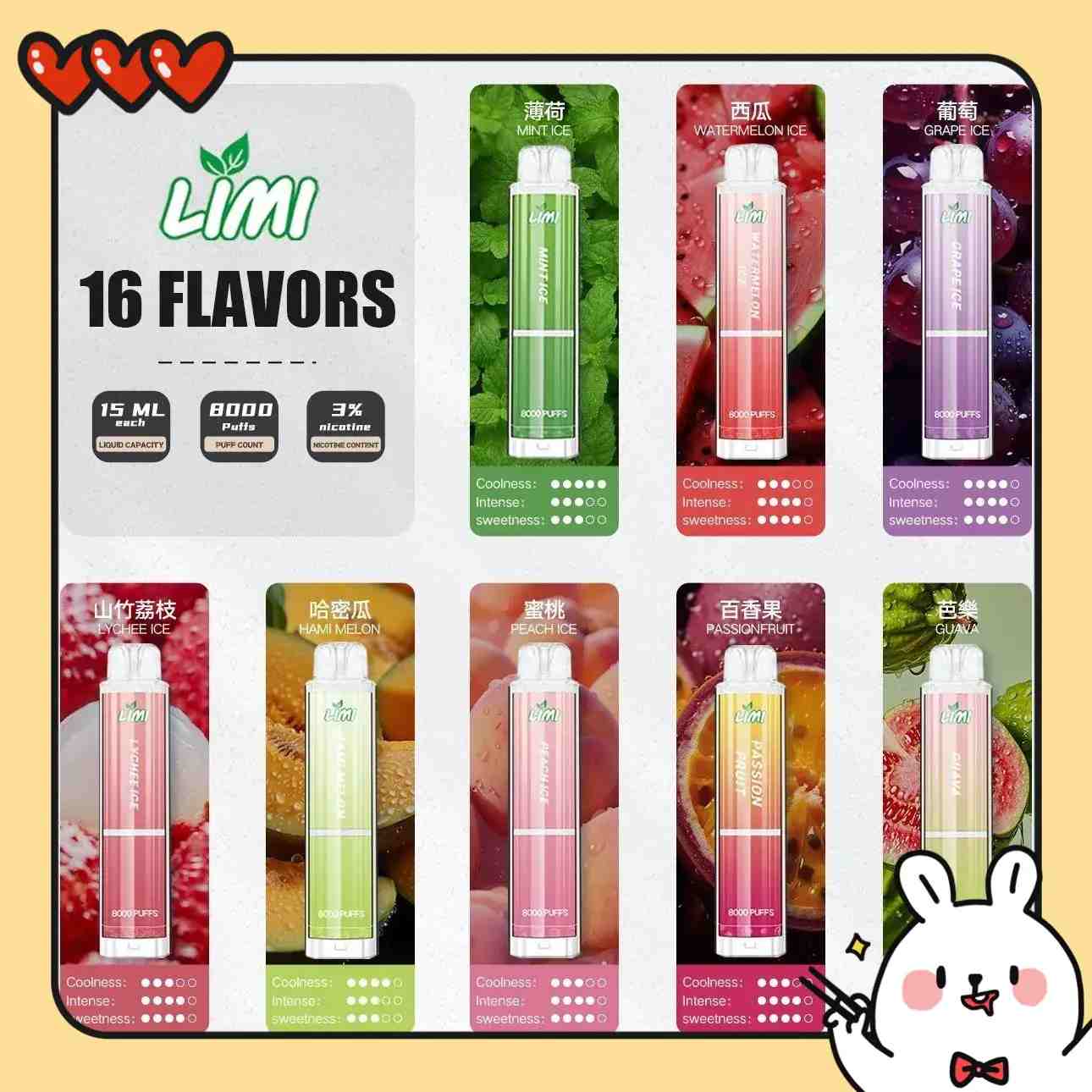 LIMI8000口 發光電子煙 limi拋棄式電子煙購買 一次性電子煙